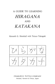 a guide to learning hiragana and katakana free online pdf