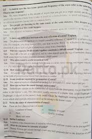 Check the detailed exam analysis of gate physics 2021 along with the question paper and answer key. 10th Physics Chapter 11 Sound Short Questions Matric 10th Physics Notes Ratta Pk