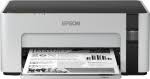 Please choose the proper driver according to your computer system information and click download button. Epson Xp 215 Treiber Download