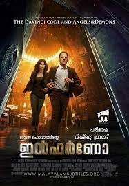 Dozens of local residents rang the fire brigade as the inferno ripped through the. Inferno à´‡à´¨ à´«à´° à´£ 2016 à´Ž à´¸ àµº