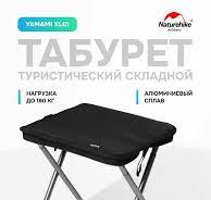 Стул складной туристический Oem черный 80 x 83,5 x 51 см ...