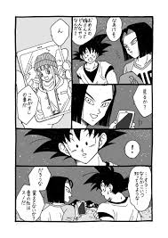 17 号 妻