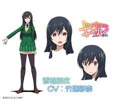 First Hajimete No Gal Anime Cast Members Unveiled Anime Herald Gal Anime Ayana Taketatsu