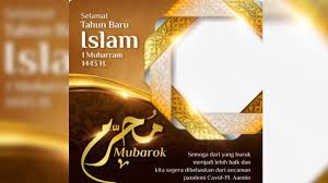 Sebuah kata terima kasih tidak akan cukup untuk diri ini berterimakasih kepadamu. Twibbon Kartu Ucapan Selamat Tahun Baru Islam 1443 H Ada 30 Link Tribun Manado