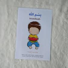 Dengan nama allah yang maha pemurah lagi maha penyayang. Toko Muslim Terpercaya Dan Amanah Poster Anak Dzikir Bismillah Bismillaah