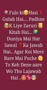 Check spelling or type a new query. Super Birthday Wishes For Sister In Urdu Ideas Brother Birthday Quotes Birthday Wishes Quotes Birthday Quotes Funny