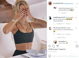 В мид россии к рисунку отнеслись хорошо. Beremenna Ili Pomolvlena Svetlana Loboda Ozadachila Svoih Fanatov