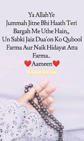 Shabe barat 2021 coming soon whatsapp status video dua status mafi status download. Download Jumma Mubarak Status 2020 Free For Android Jumma Mubarak Status 2020 Apk Download Steprimo Com