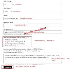 如何免费申请开通OpenAI ChatGPT 4_免费申请GPT-4 API详细教程 ...