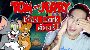 Tom and Jerry กับเรื่องโคตรDark อนิเมชั่นนี้ ใครบอกว่าสร้างเพื่อเด็ก