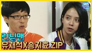 '런닝맨' 방탈출 미션에 역대급 심리전, 송지효 룰파괴 新스타일. ìë¥ë§zip ë°ëë§¨ ì ì¬ìxì¡ì§í¨ Zip Runningman Youtube