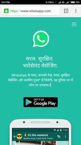 Whatsapp работает в браузере google chrome 60 и новее. Opening Whatsapp Web On Phones Doesn T Show Qr Code And Redirects To The Homepage Instead Android Enthusiasts Stack Exchange
