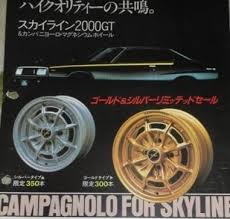 日産 おしゃれまとめの人気アイデア pinterest tn 日産スカイライン アルミホイール レトロ 車