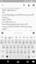 Kabeh kang wis tau nyengkuyung pak hamidan padha nampa bebungah mirungga. Keyboard Aksara Jawa Apps On Google Play