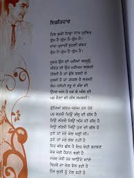 To translate i'd like to pay, please. into punjabi? Rupinder On Twitter Thread Of My Most Favourite Poems In Panjabi Hindi Urdu And English