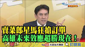 Clique ici pour visiter 知乎. Iphone Say Where Pro ç²¾å½© è³£èœéƒŽæ˜Ÿé¦¬ç‹‚æ¶è¨‚å–®é»ƒæšç€š é«˜é›„æœªä¾†æ•ˆæ‡‰è¶…å‹ç¾åœ¨