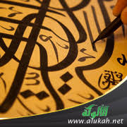 100 سؤال عن اللغة العربية Pdf