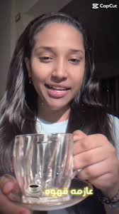 الاحمر ولبست توبي الاحمر عازمه قهوه