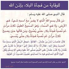 أرض وسماء D A S Y Twitter Islamic Inspirational Quotes Quran Quotes Cool Words