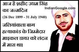 288 отметок «нравится», 7 комментариев — british bindi (@britishbindi) в instagram: 20 Bhagat Singh Images Photos Of Shaheed E Azam Download Image Quotes Singh