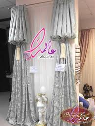 احدث موديلات الستائر للصلونات النوم 2018 ستائر غرف مودرن ديكور ستائر فخمة 2018 جديدة منتدي عالمك