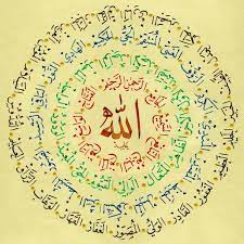 Desertrose Calligraphy Art Islamic Calligraphy Islamic Art Calligraphy Calligraphy Art