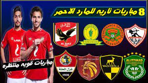 We did not find results for: Ø¬Ø¯ÙˆÙ„ Ù…Ø¨Ø§Ø±ÙŠØ§Øª Ø§Ù„Ø§Ù‡Ù„ÙŠ ÙÙŠ Ø´Ù‡Ø± ÙŠÙˆÙ†ÙŠÙˆ 2021 ØªØ¹Ø±Ù Ø¹Ù„ÙŠ Ø¬Ù…ÙŠØ¹ Ù…Ø¨Ø§Ø±ÙŠØ§Øª Ø§Ù„Ø§Ù‡Ù„ÙŠ Ø§Ù„Ù‚Ø§Ø¯Ù…Ù‡ 5 Ù…ÙˆØ§Ø¬Ù‡Ø§Øª Ù†Ø§Ø±ÙŠÙ‡ Youtube