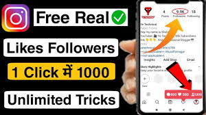 10.2 request likes for instagram update. Instagram Free Likes Followers With Instro Liker App Download