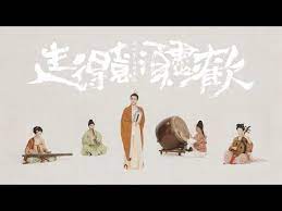 pictures of hanfu han chinese clothing i like space and astronomy hanfu music heart