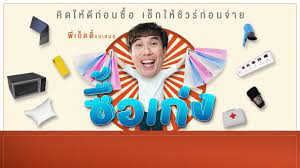 We did not find results for: Thai Pbs à¸£à¸²à¸¢à¸à¸²à¸£à¹„à¸—à¸¢à¸ž à¸š à¹€à¸­à¸ª