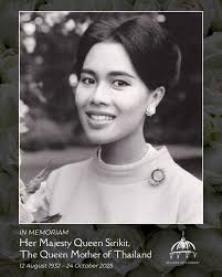 The Neilson Hays Library