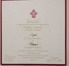 My Nieces Wedding Invitation Card Wedding Invitation Cards Wedding Invitations Invitations