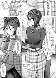 BanG Dream!】リクエスト 八潮 瑠唯 - 同人誌 - エロ漫画 momon:GA（モモンガッ!!）