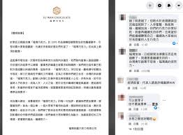 縣府單位 文化處 勞動暨青年發展處 傳播暨國際事務處 教育處 社會處 地政處 農業處 民政處 城鄉發展處 行政處 水利處 工務處 研考處 客家事務處 原住民. Cualjetnlvxhcm