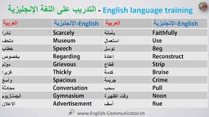 32 اللغة الإنجليزية دورة الناطقة القراءة الاستماع المفردات قواعد English Language جليب الشيوخ Youtube