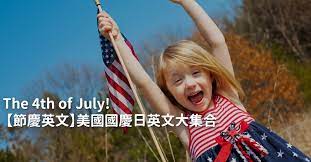 加拿大日 （英語： canada day ；法語： fête du canada ），中文中常俗稱 加拿大國慶節 ，是 加拿大 的 國慶日 ，定於每年的 7月1日 ，為一 全國公眾假日 。. S62h5 Yzmsbjkm