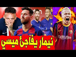 مشاهدة مباراة انجلترا وايطاليا بث مباشر اليوم نهائي اليورو يلا شوت كورة اون لاين. Ø¹Ø§Ø¬Ù„ ÙˆØºÙŠØ± Ù…ØªÙˆÙ‚Ø¹ Ù‚Ù†Ø¨Ù„Ø© Ø§Ù„Ù…ÙˆØ³Ù… Ù†ÙŠÙ…Ø§Ø± ÙŠÙØ§Ø¬Ø¦ Ù…ÙŠØ³ÙŠ ÙˆØ¨Ø±Ø´Ù„ÙˆÙ†Ø© Ø§Ø®Ø¨Ø§Ø± Ø¨Ø±Ø´Ù„ÙˆÙ†Ø© Youtube