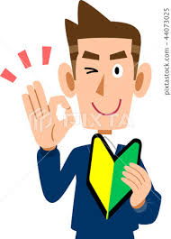 A man holding a beginner's mark