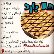 Pin By صور معبرة On طبخ مطبخ Food Pops Cereal Box Cereal Pops Food