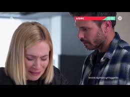 Η επιδημιολογική αποκλιμάκωση οφείλεται κυρίως στα self test και στον καλό καιρό, επεσήμανε ο δημοσθένης σαρηγιάννης. Aggelikh Tetarth 22 00 Youtube