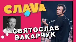 To connect with святослав вакарчук, join facebook today. Svyatoslav Vakarchuk Pro Politikiv U Shou Biznesi Pritulu Ta Okean Elzi Slava Youtube