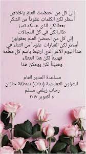 رحاب مسلم on Twitter: 