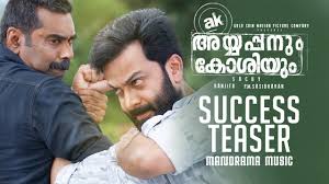 Ayyappanum Koshiyum Success Teaser Prithviraj Biju Menon Sachy Teaser Picture Company Success But i suspect a shorter ayyappanum koshiyum might have been a better ayyappanum koshiyum. ayyappanum koshiyum success teaser