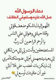 Pin By Vaishavi Bahman On Duaa Quran Verses Islam Quran Islam