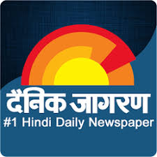 दैनिक जागरण Classified Ads in Delhi ...