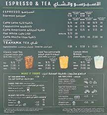 About us our coffees starbucks stories & news contact us contact us Starbucks Menu Menu For Starbucks Al Safa Dubai