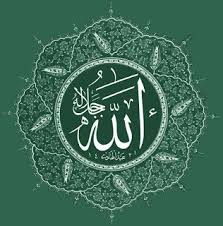 Perkataan mulia tersebut sering dilafalkan tidak lain adalah karena untuk mengharap rahmat serta ridho dari. 53 Allahuakbar Ideas Allah Allah Wallpaper Islam