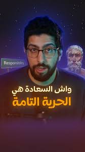 Othmane Safsafi Page