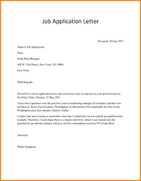 Job Application Letter Simple Job Application Letter Simple Application Letter Job Application Letter Sample