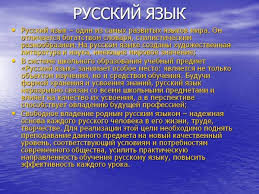 Otvety Mail Ru Skolko Slov V Russkom Yazyke Prosto Chislo